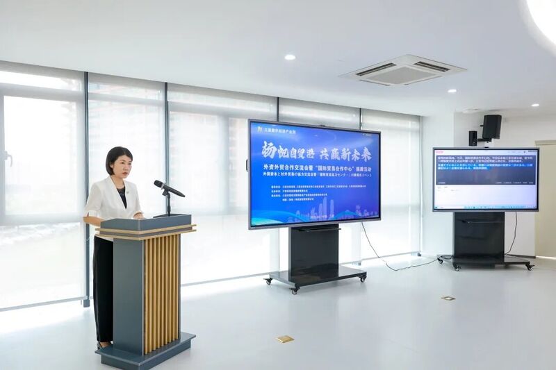 揭牌仪式