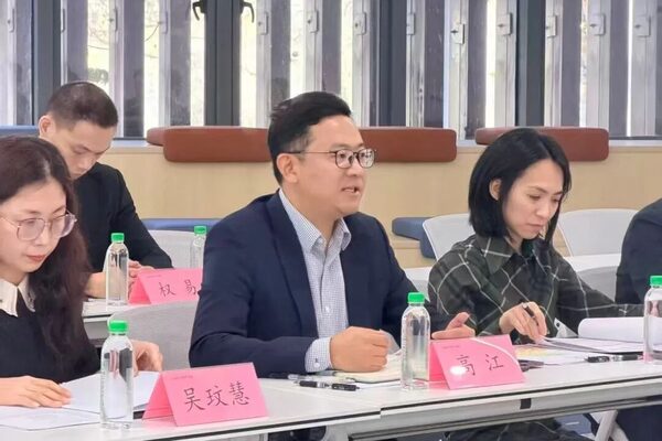 企业座谈