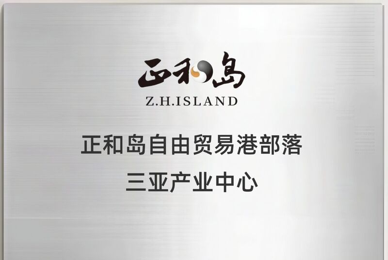 活动合影
